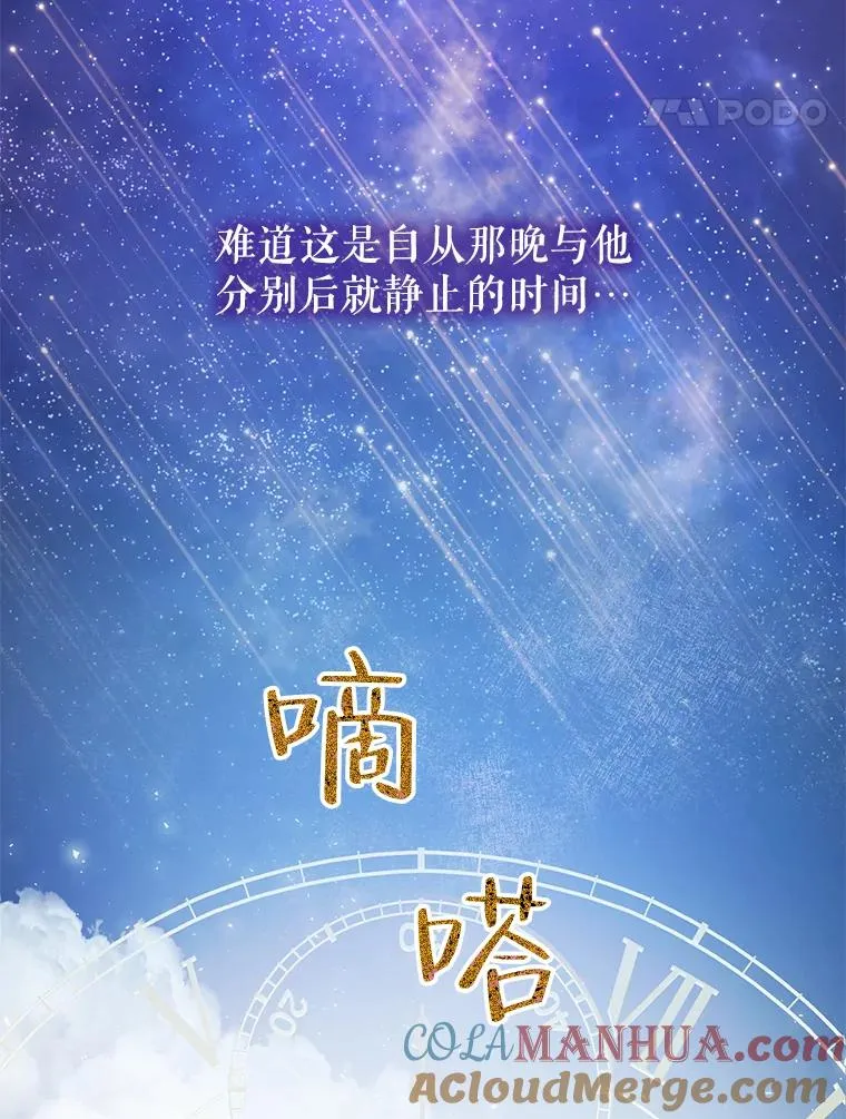 34.解围 第28页