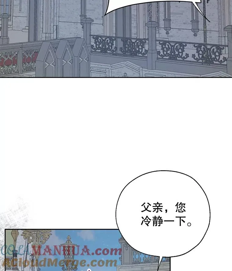34.解围 第34页