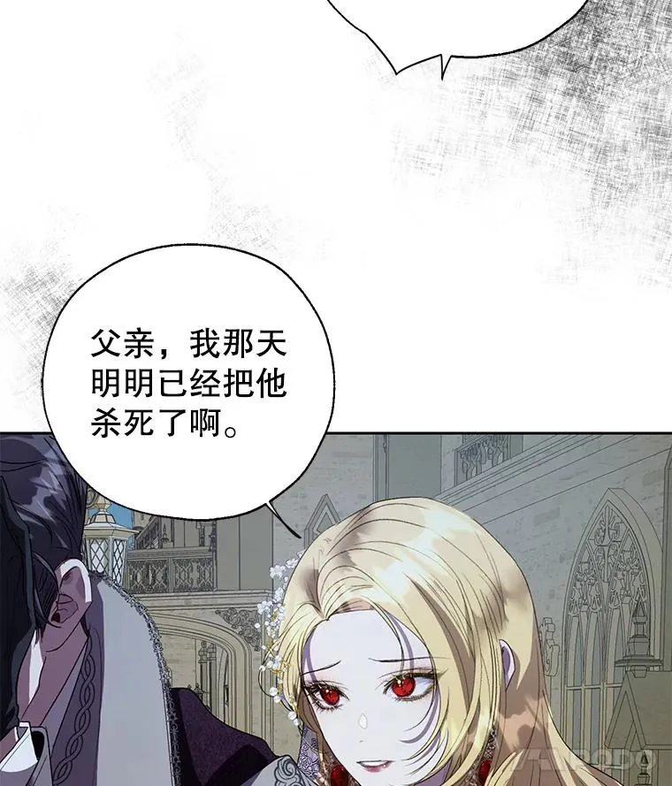 34.解围 第36页