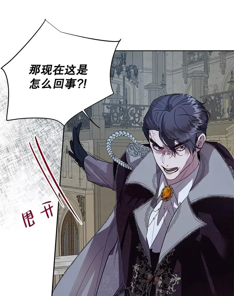 34.解围 第38页