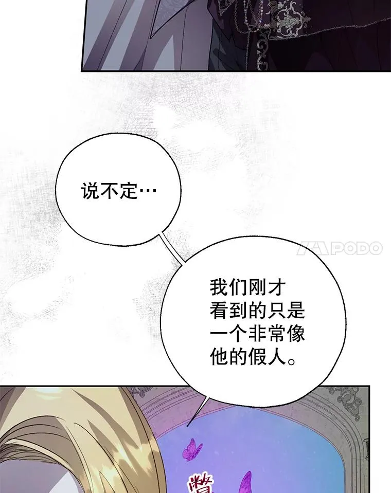 34.解围 第39页
