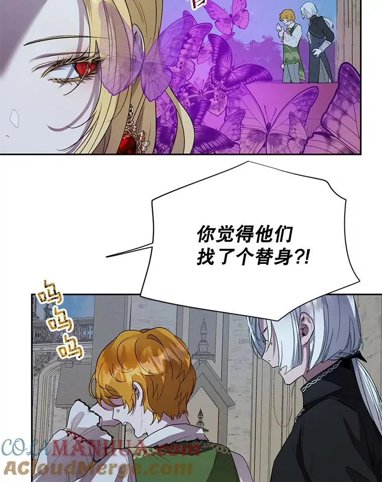 34.解围 第40页