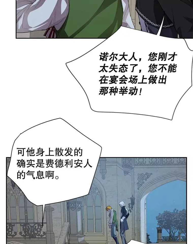 34.解围 第41页