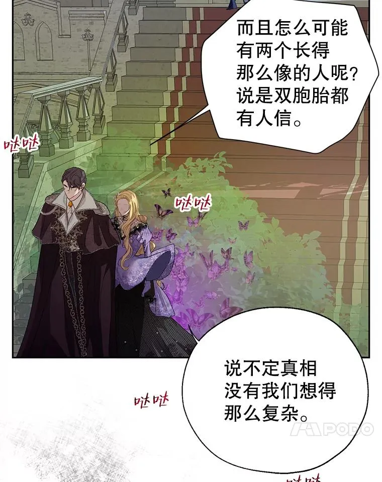 34.解围 第42页
