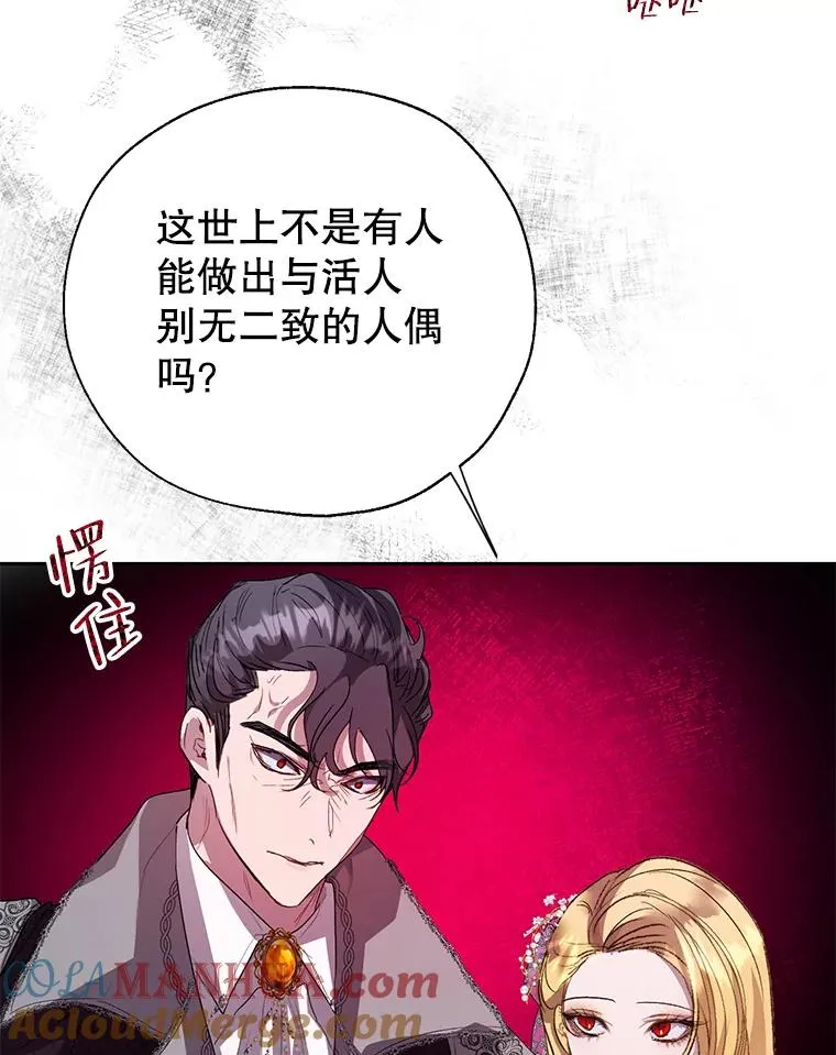 34.解围 第43页