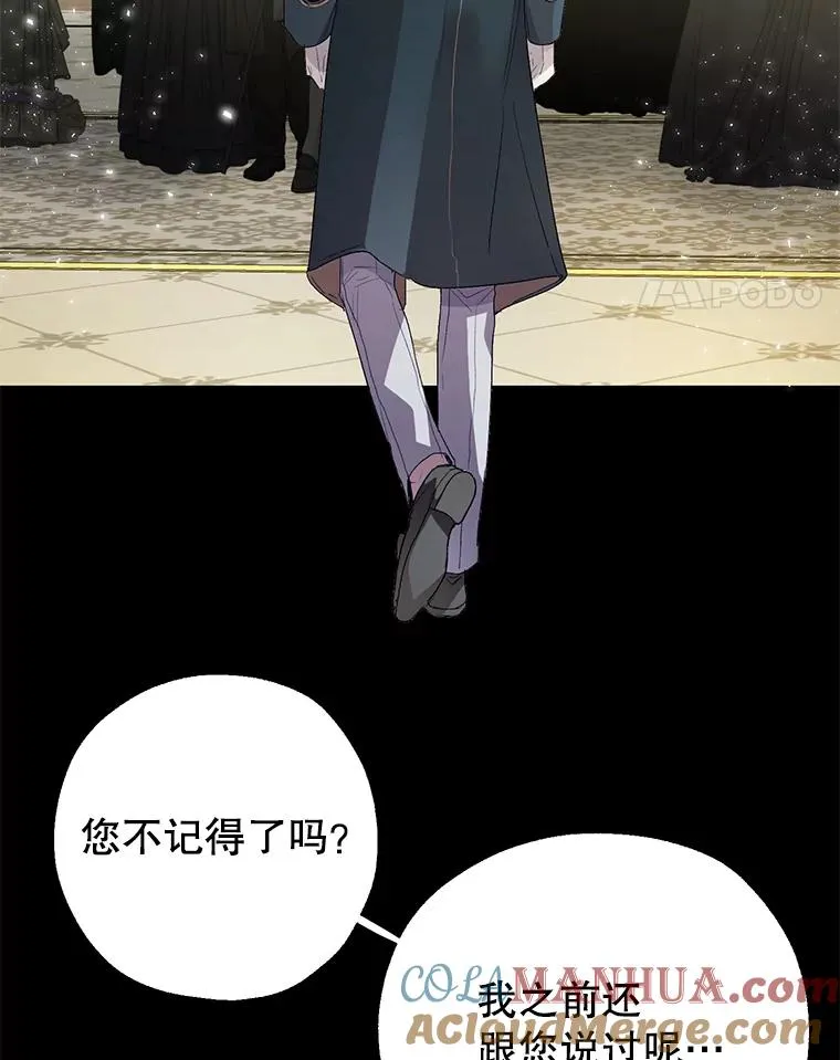 34.解围 第46页
