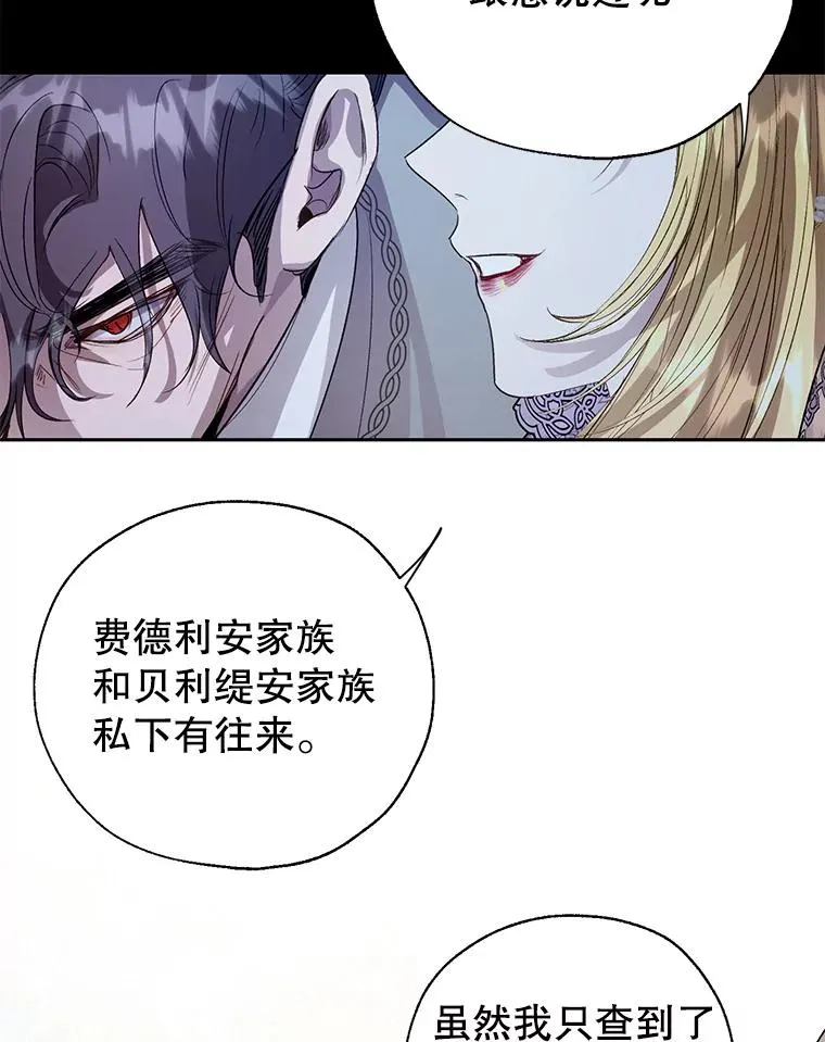 34.解围 第47页