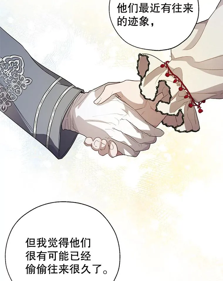 34.解围 第48页