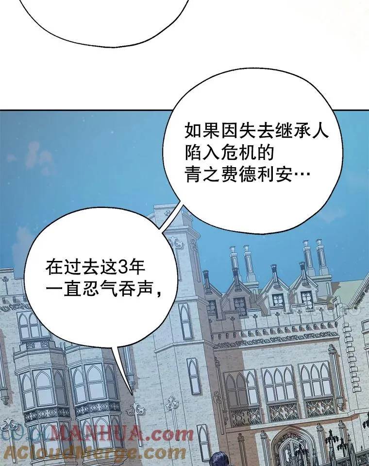 34.解围 第49页