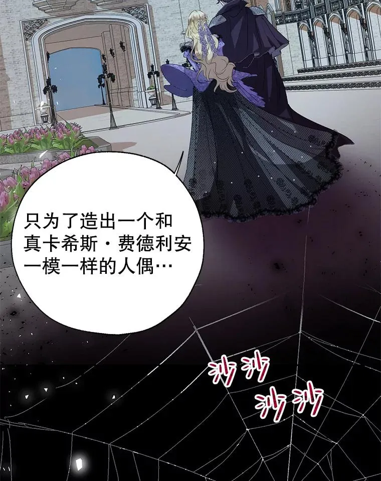 34.解围 第50页