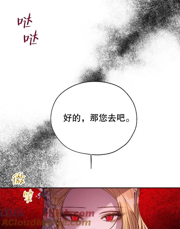 34.解围 第55页