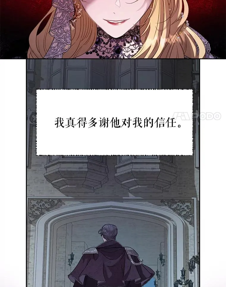 34.解围 第56页
