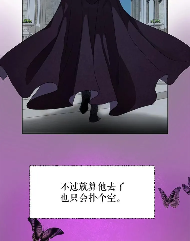 34.解围 第57页