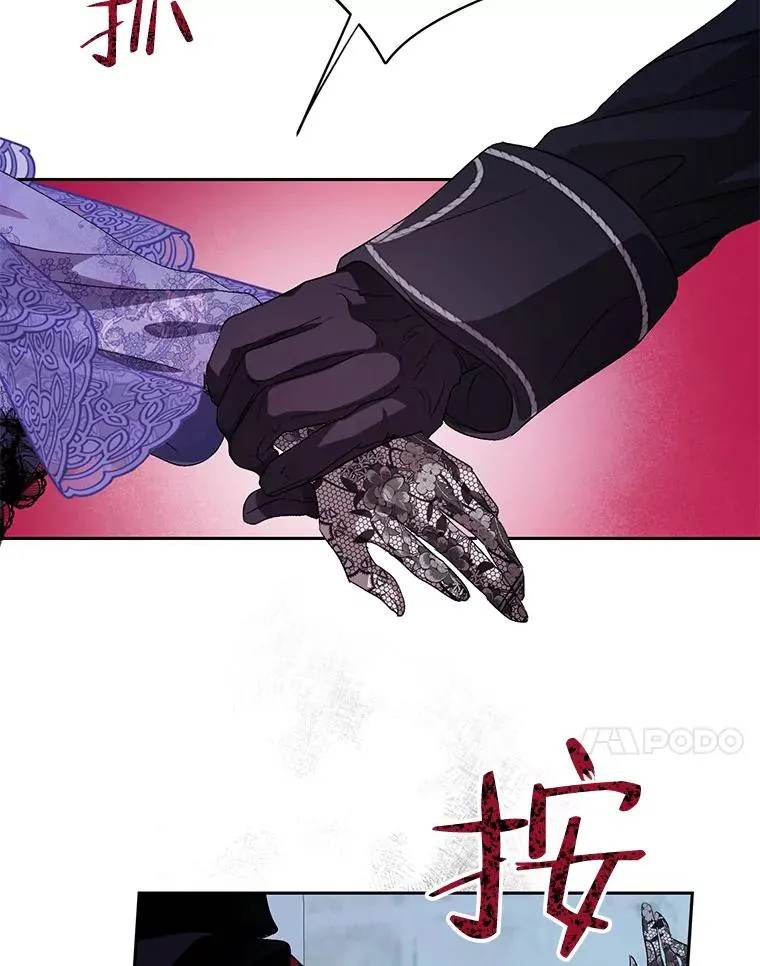 34.解围 第59页