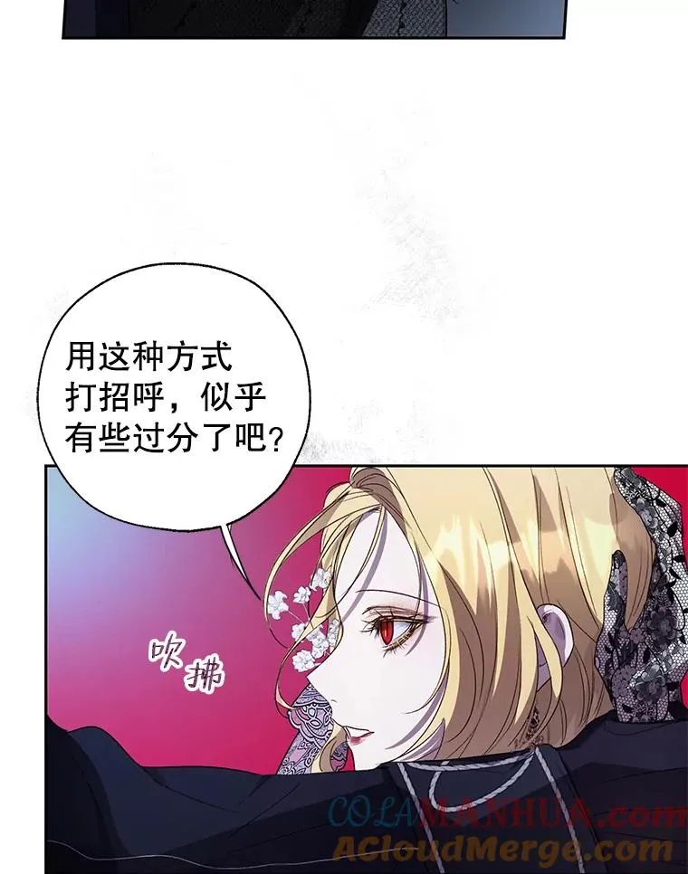 34.解围 第61页
