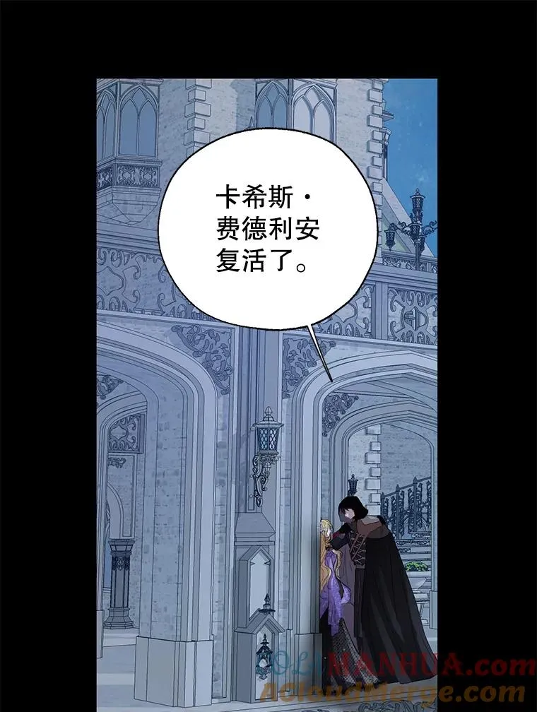 34.解围 第64页