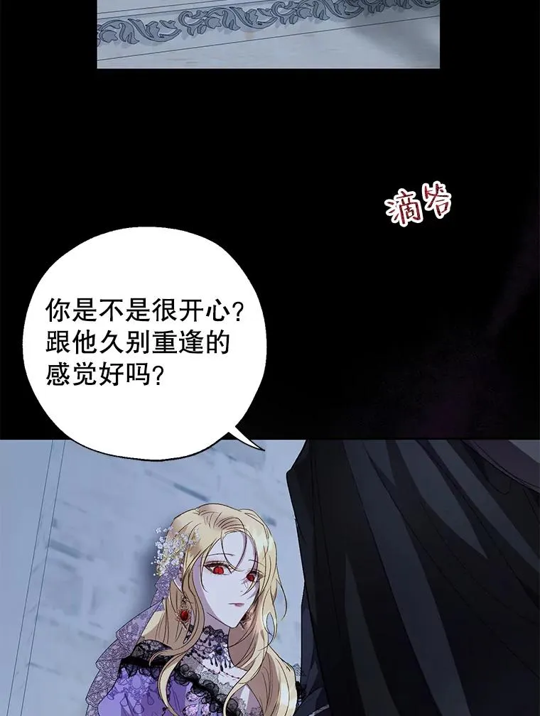 34.解围 第65页