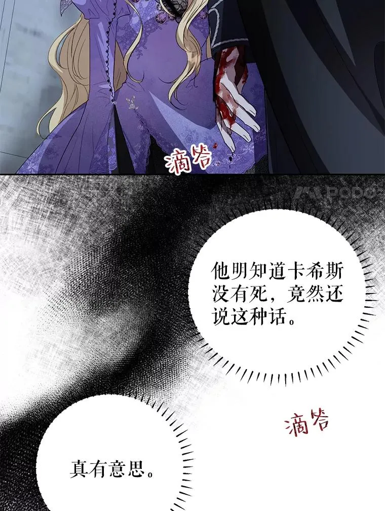 34.解围 第66页