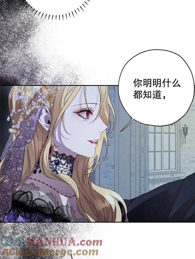 34.解围 第67页