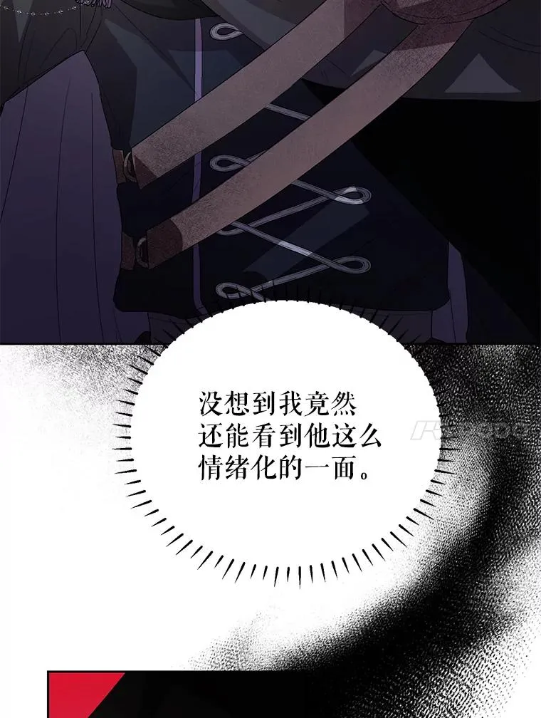 34.解围 第69页