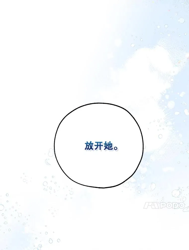34.解围 第72页