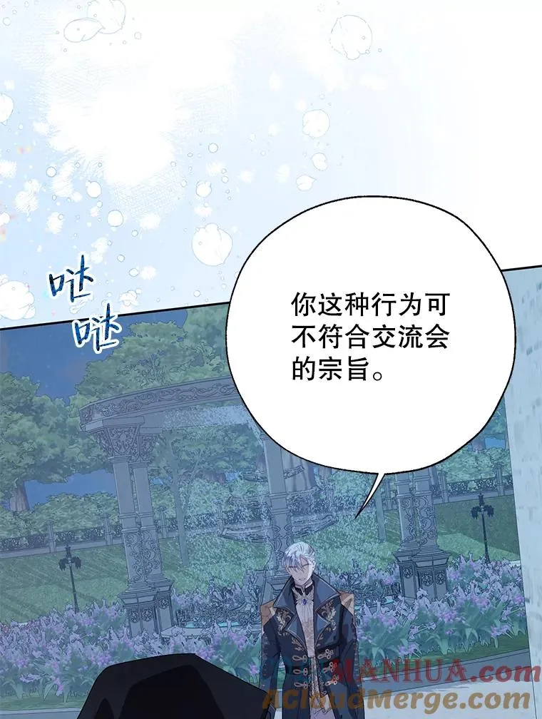 34.解围 第73页