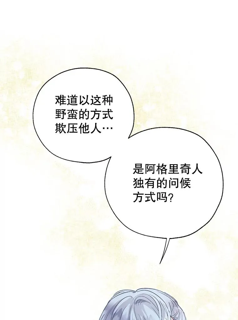 34.解围 第75页