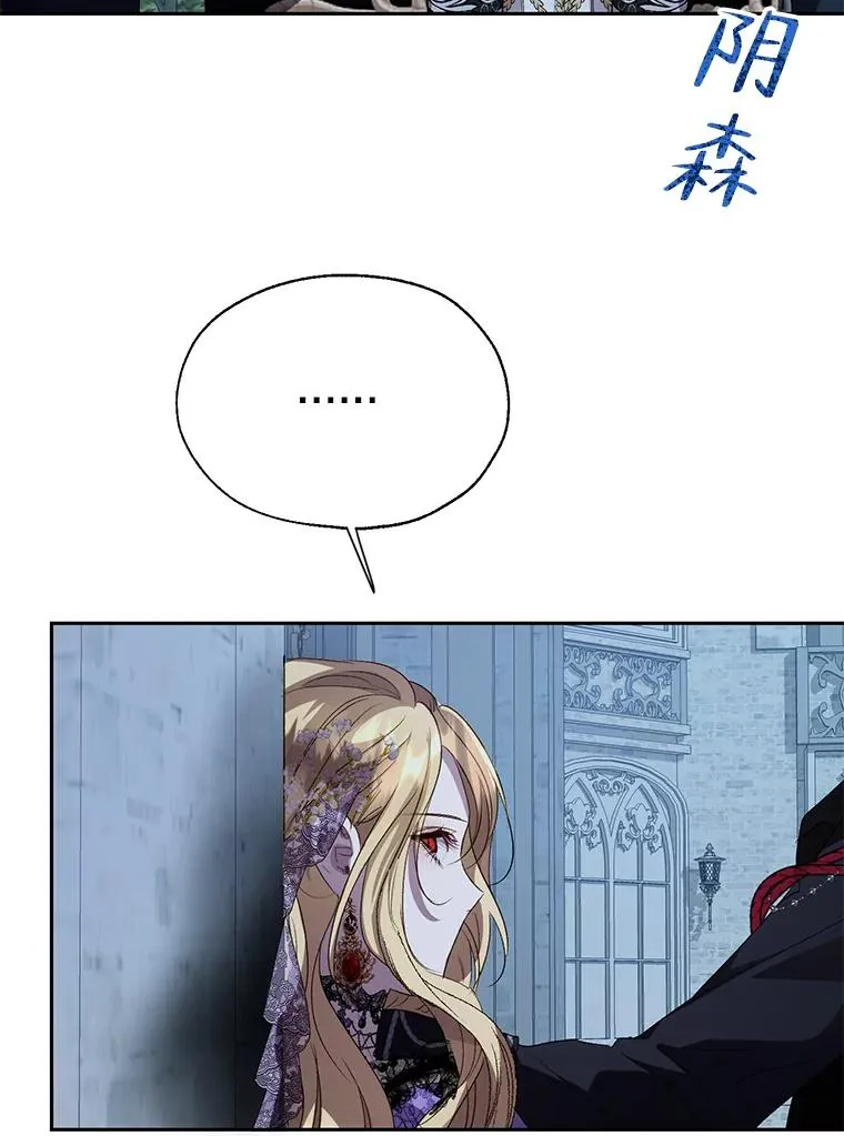 34.解围 第77页