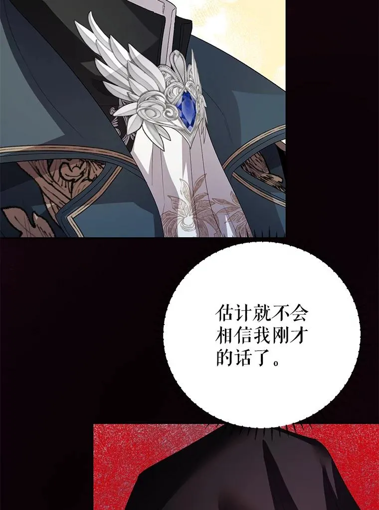 34.解围 第80页