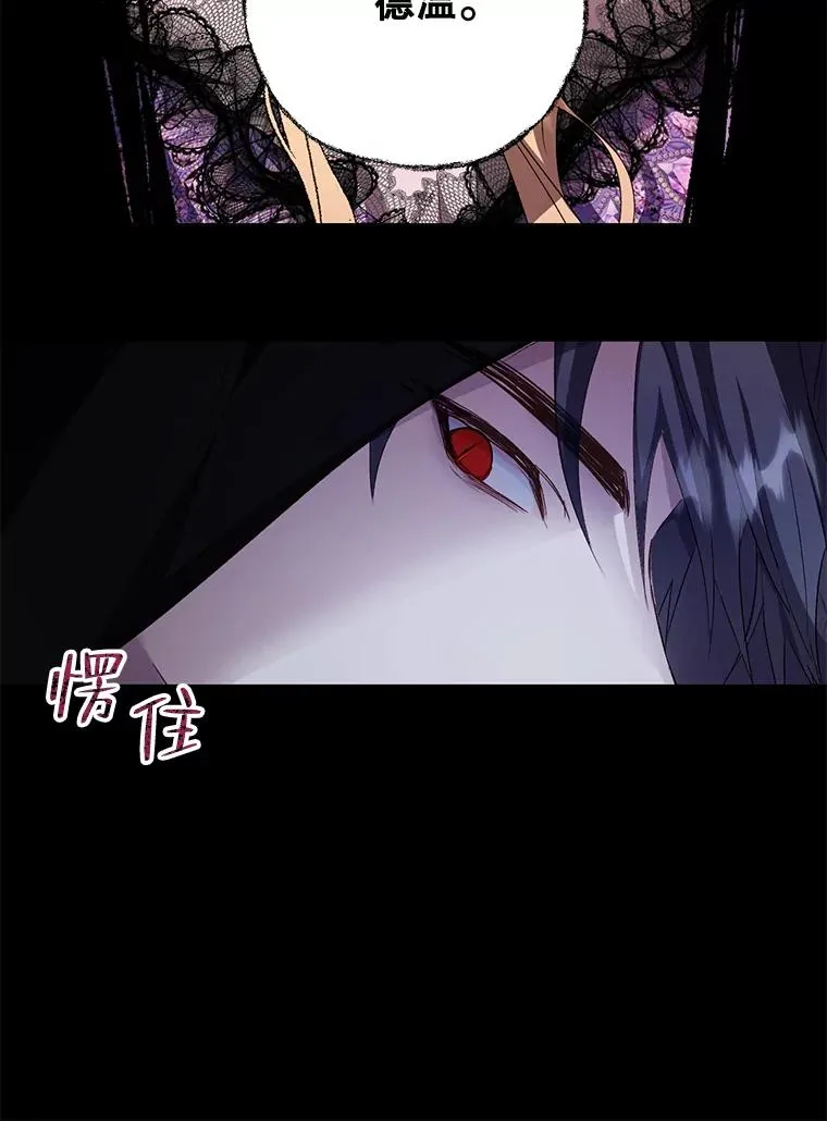 34.解围 第84页