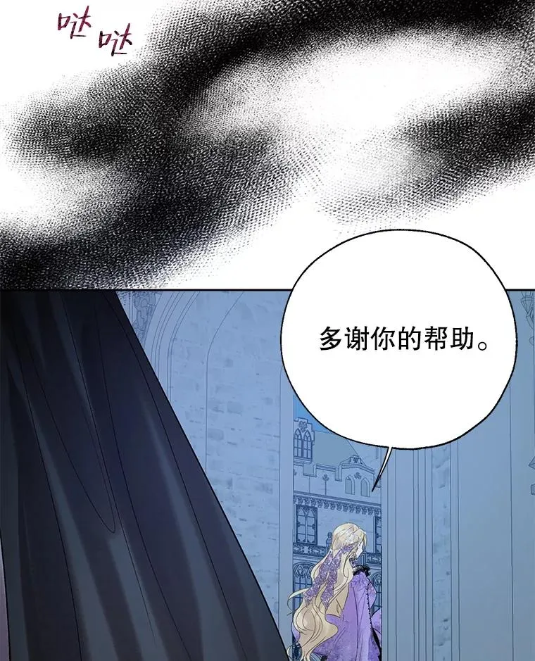 34.解围 第86页