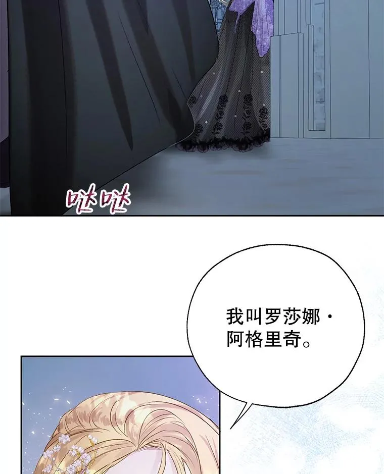 34.解围 第87页