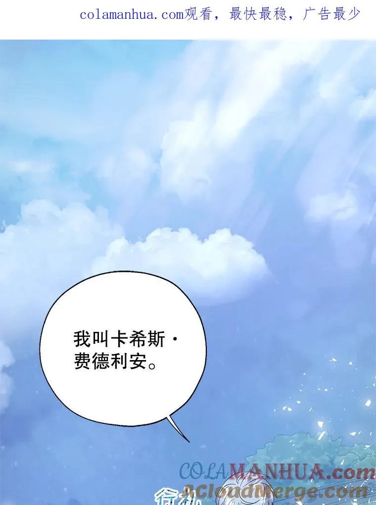35.复仇开启 第1页