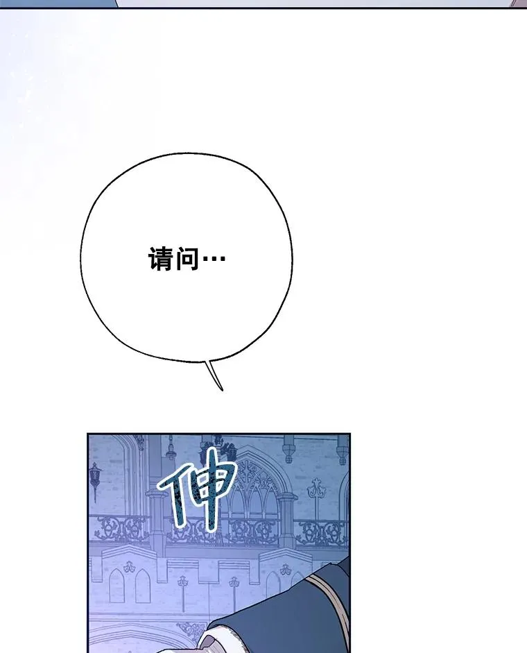 35.复仇开启 第5页