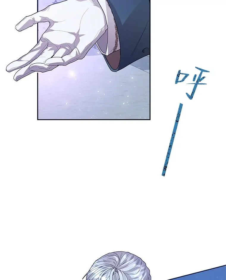 35.复仇开启 第6页