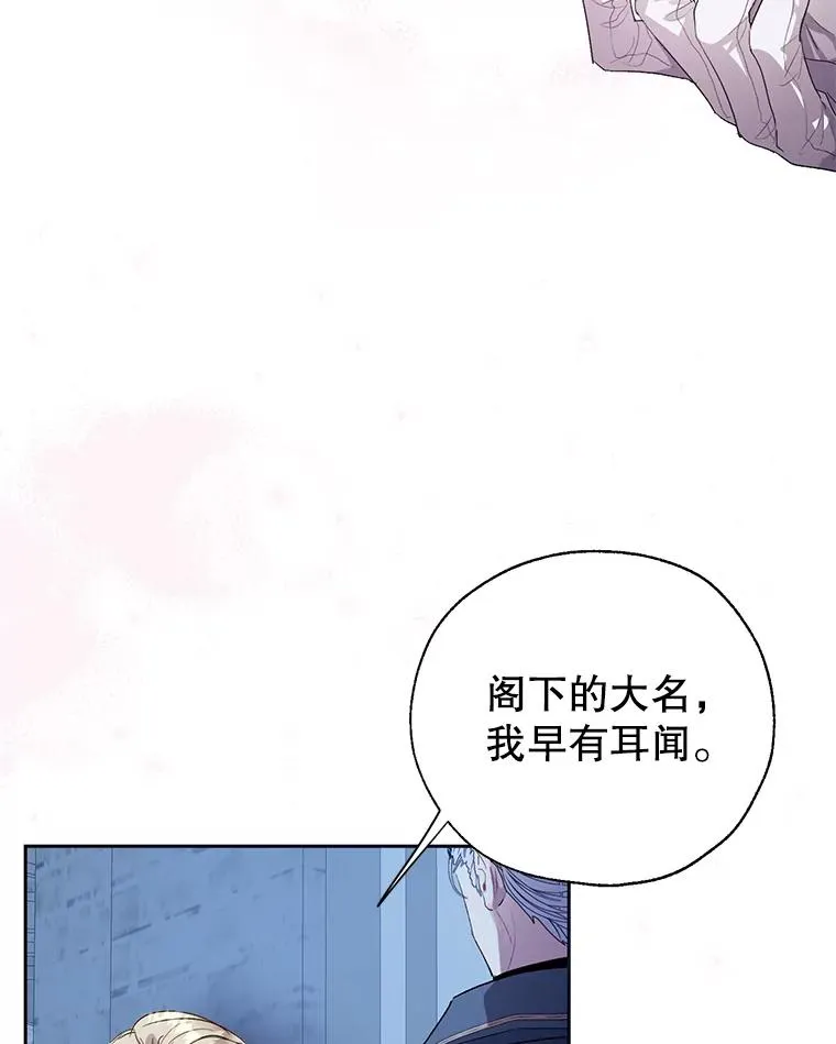 35.复仇开启 第21页