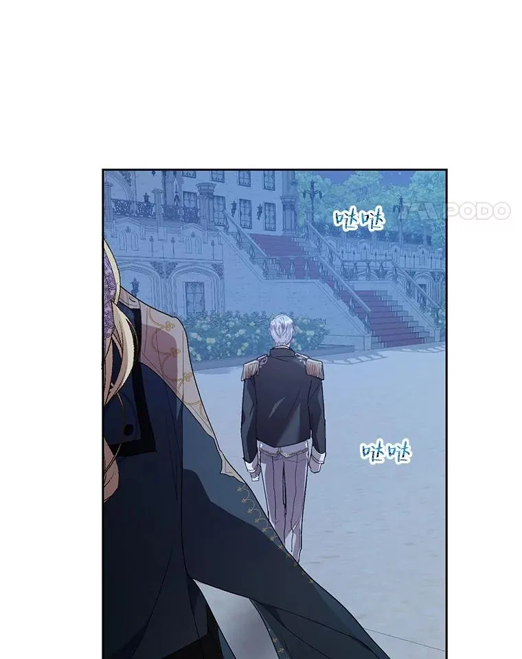 35.复仇开启 第36页