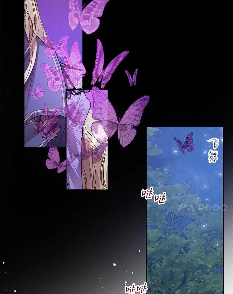 35.复仇开启 第39页