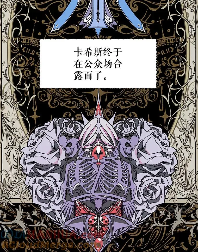35.复仇开启 第49页