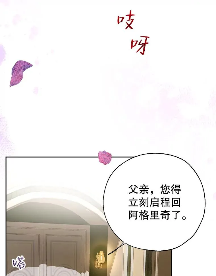 35.复仇开启 第57页