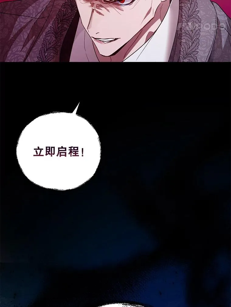35.复仇开启 第63页
