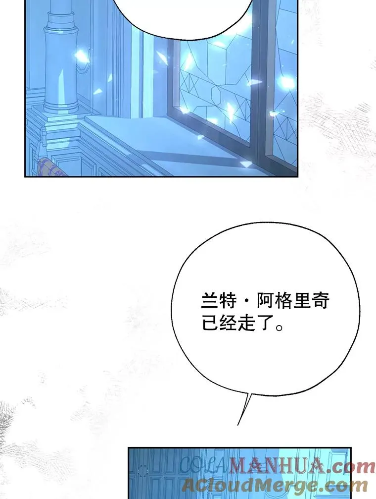 35.复仇开启 第67页
