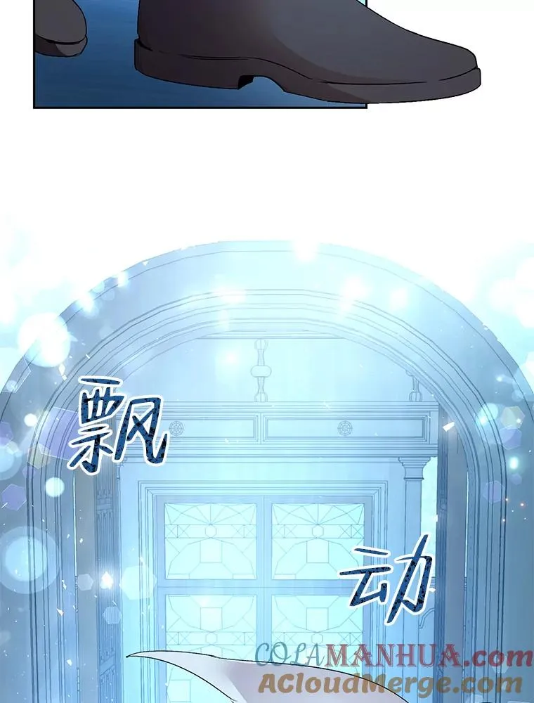 35.复仇开启 第73页