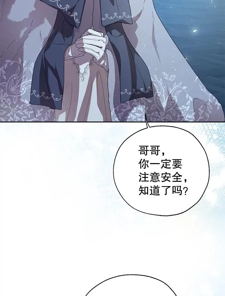 35.复仇开启 第78页