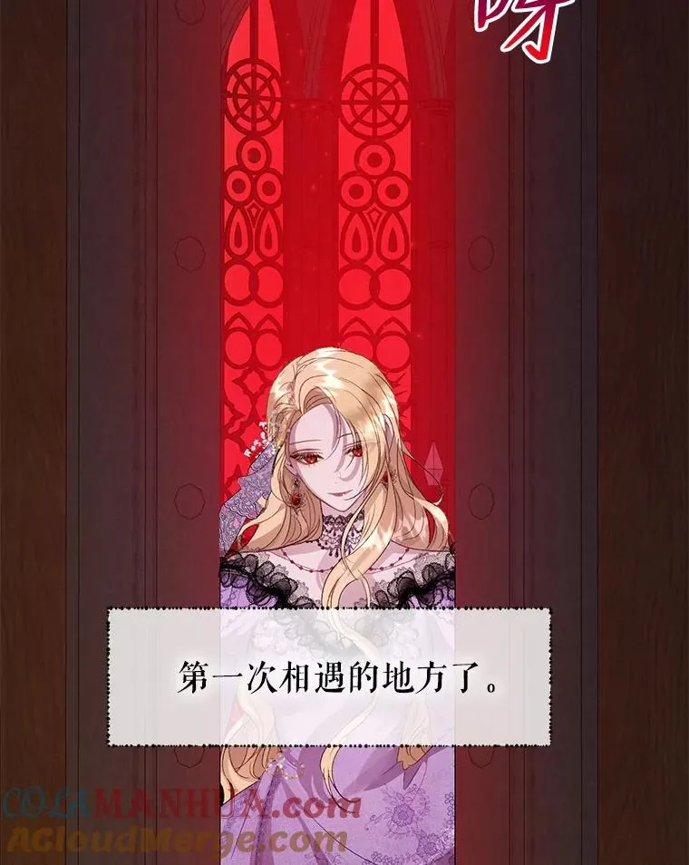 35.复仇开启 第88页