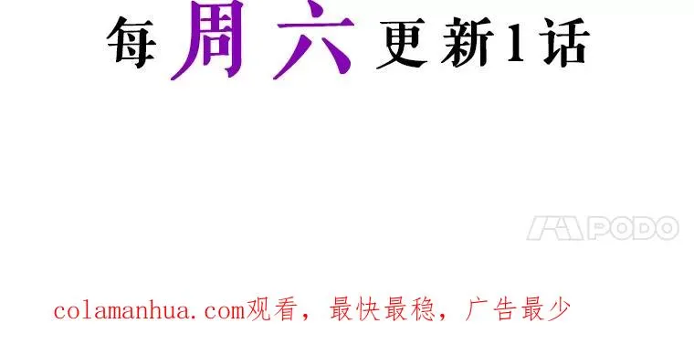 35.复仇开启 第93页