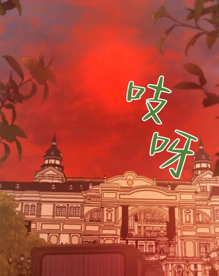 36.一出好戏 第2页