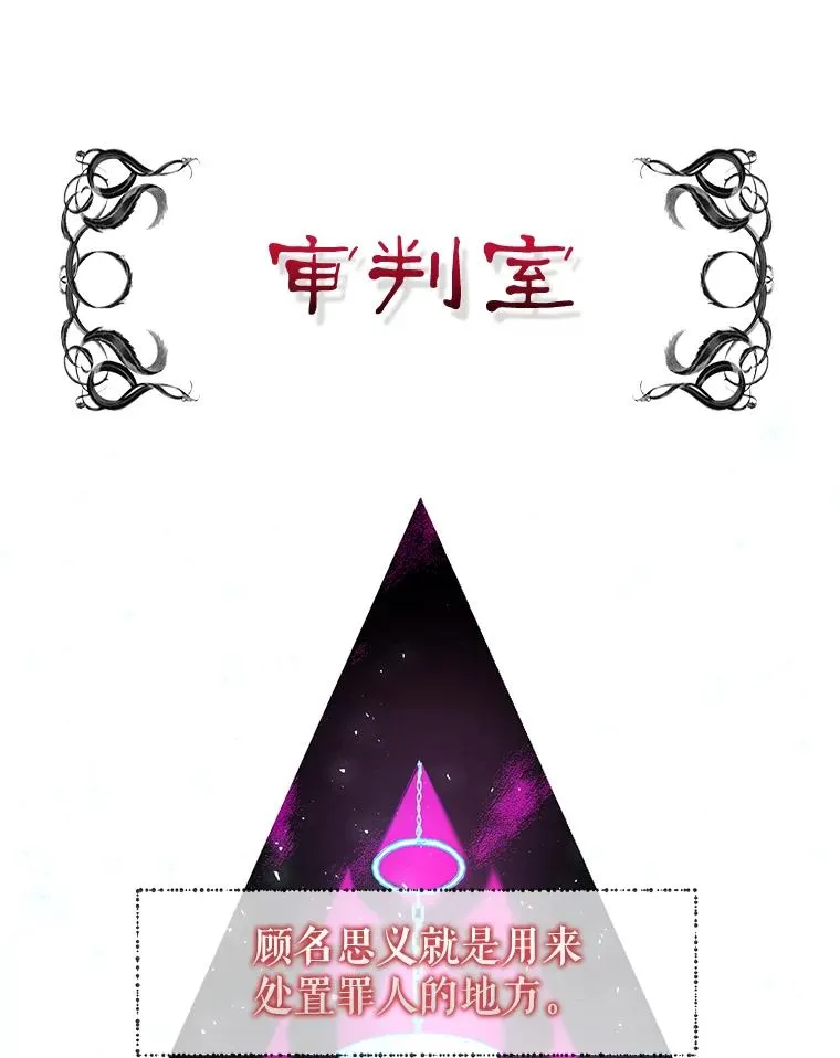 36.一出好戏 第9页