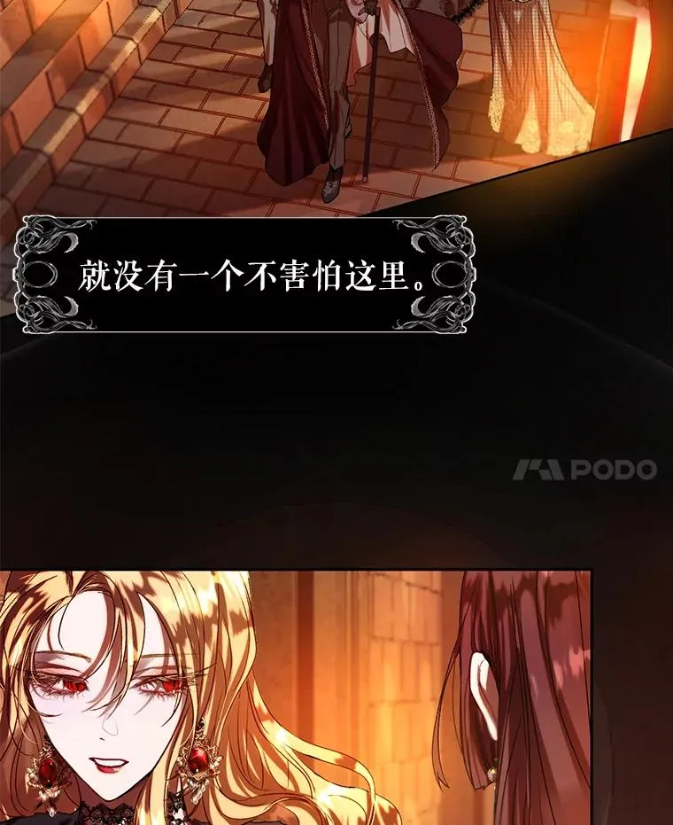 36.一出好戏 第14页