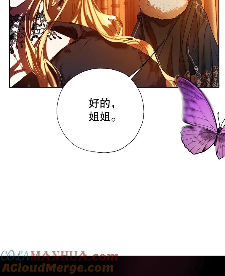 36.一出好戏 第19页